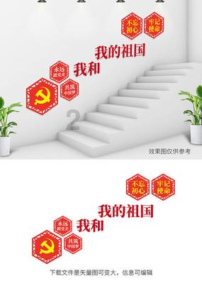 清朝官员上折是用什么字体游戏画面