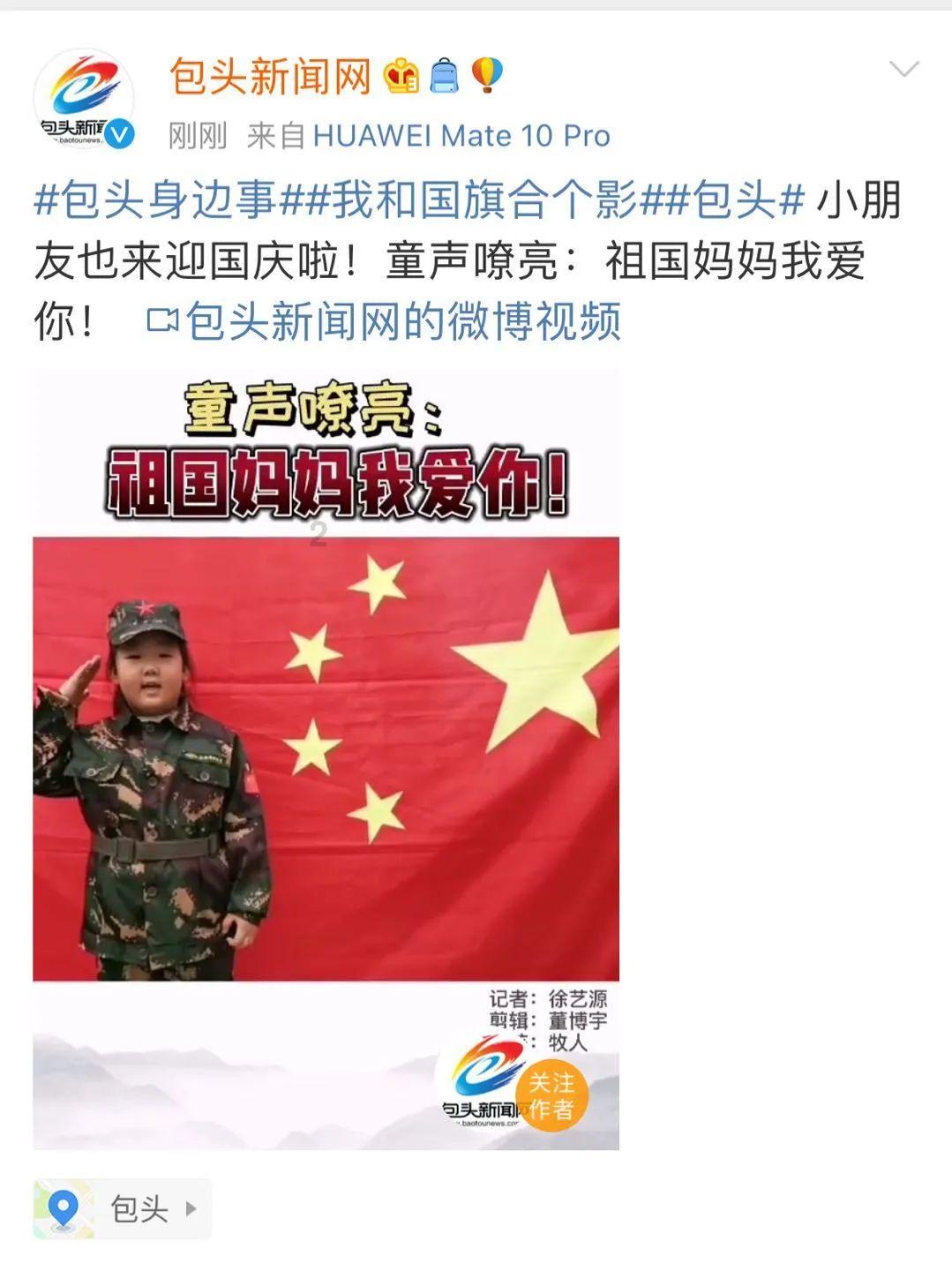 云南滑坡救援现场 多部雷达实时监测山体位移