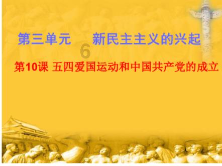 任城区：创新“信托制”物业服务模式，破解基层社会治理难题