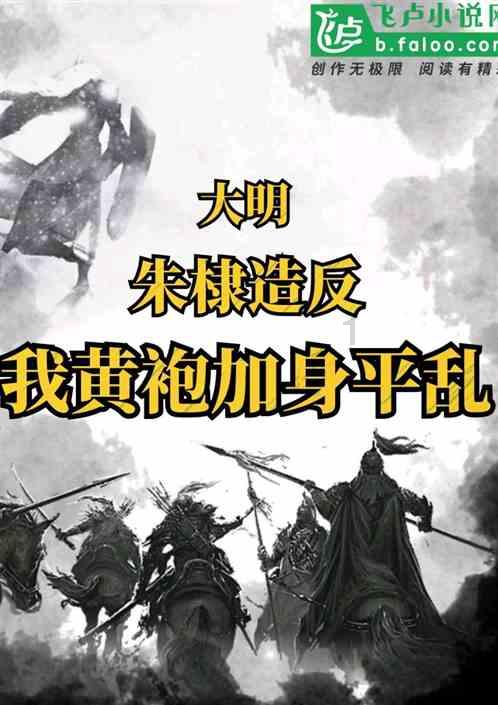 超百万人次关注！赶紧来围观！