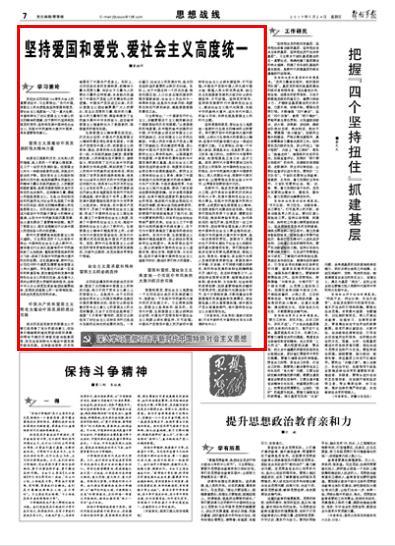 家乡的麻烦