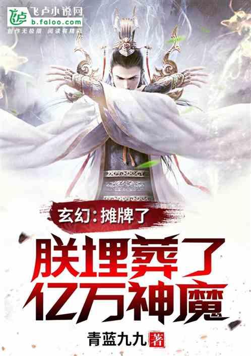 大话2免费版